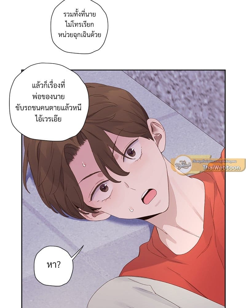 แฟนกัน 4 สัปดาห์ ตอนที่ 10326