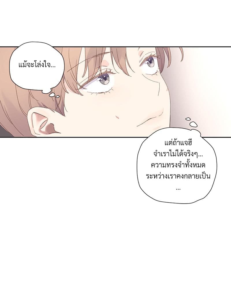 แฟนกัน 4 สัปดาห์ ตอนที่ 10343