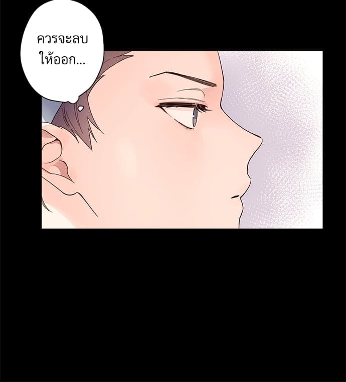 แฟนกัน 4 สัปดาห์ ตอนที่ 1035