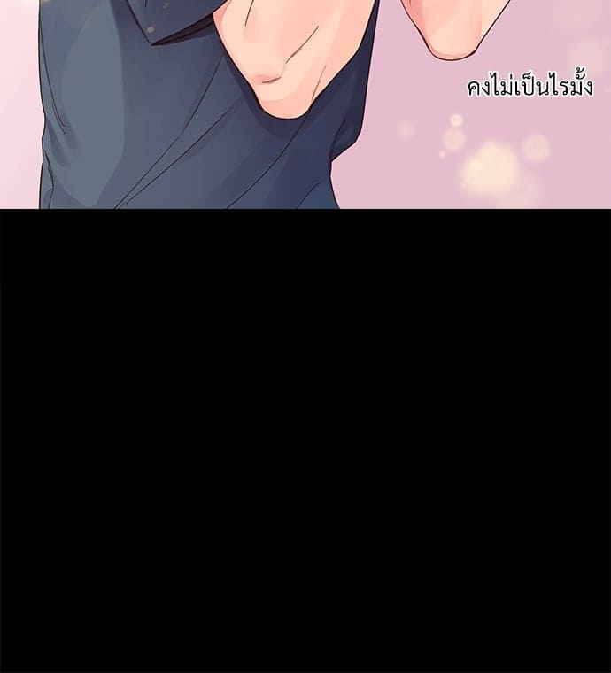 แฟนกัน 4 สัปดาห์ ตอนที่ 1038