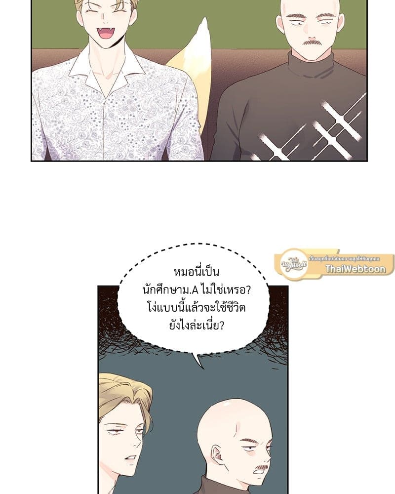 แฟนกัน 4 สัปดาห์ ตอนที่ 10402