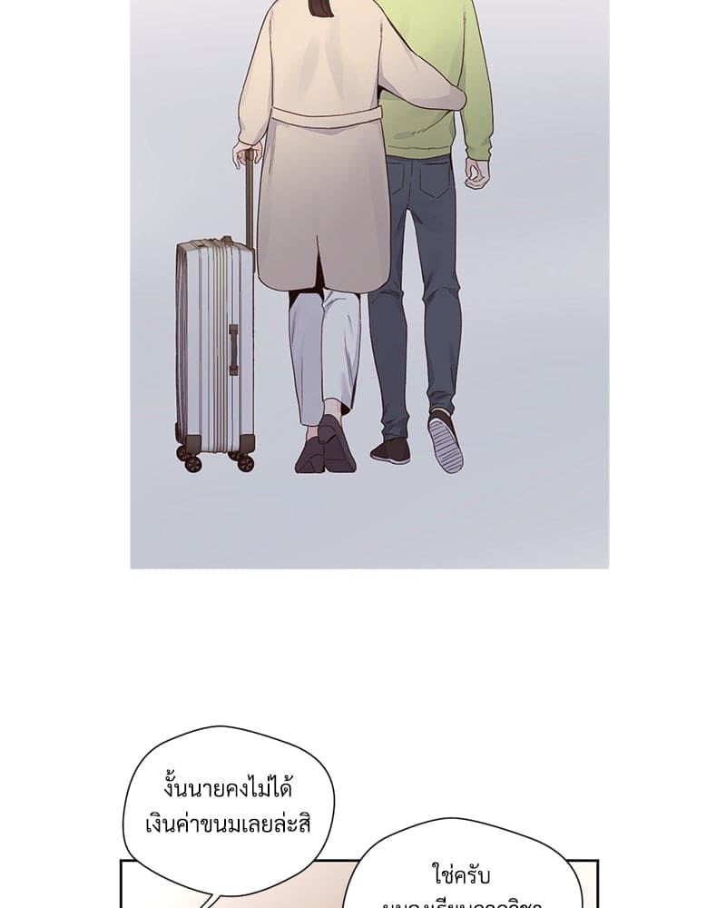 แฟนกัน 4 สัปดาห์ ตอนที่ 10408