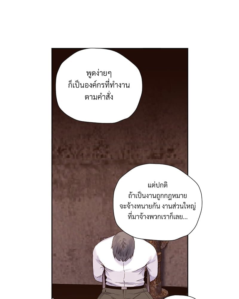 แฟนกัน 4 สัปดาห์ ตอนที่ 10416