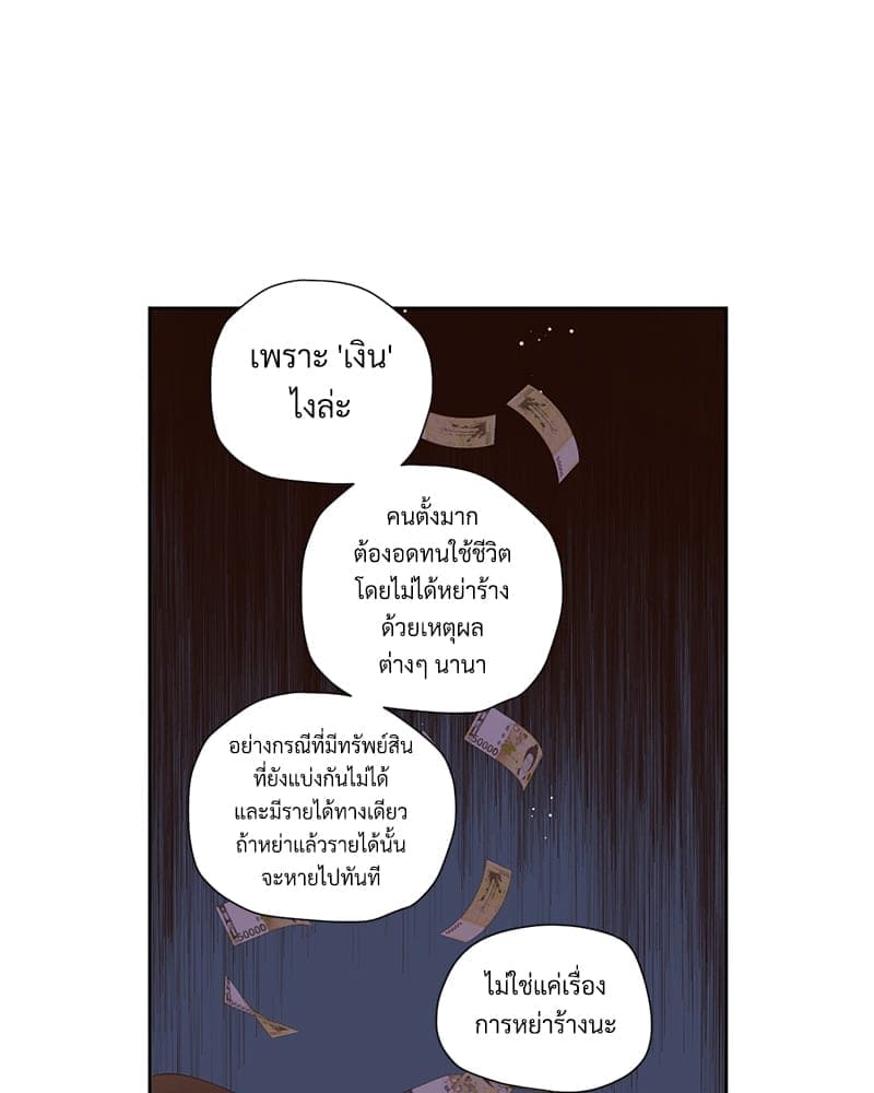 แฟนกัน 4 สัปดาห์ ตอนที่ 10431