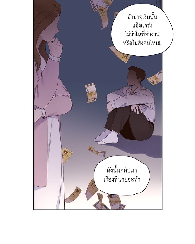 แฟนกัน 4 สัปดาห์ ตอนที่ 10432