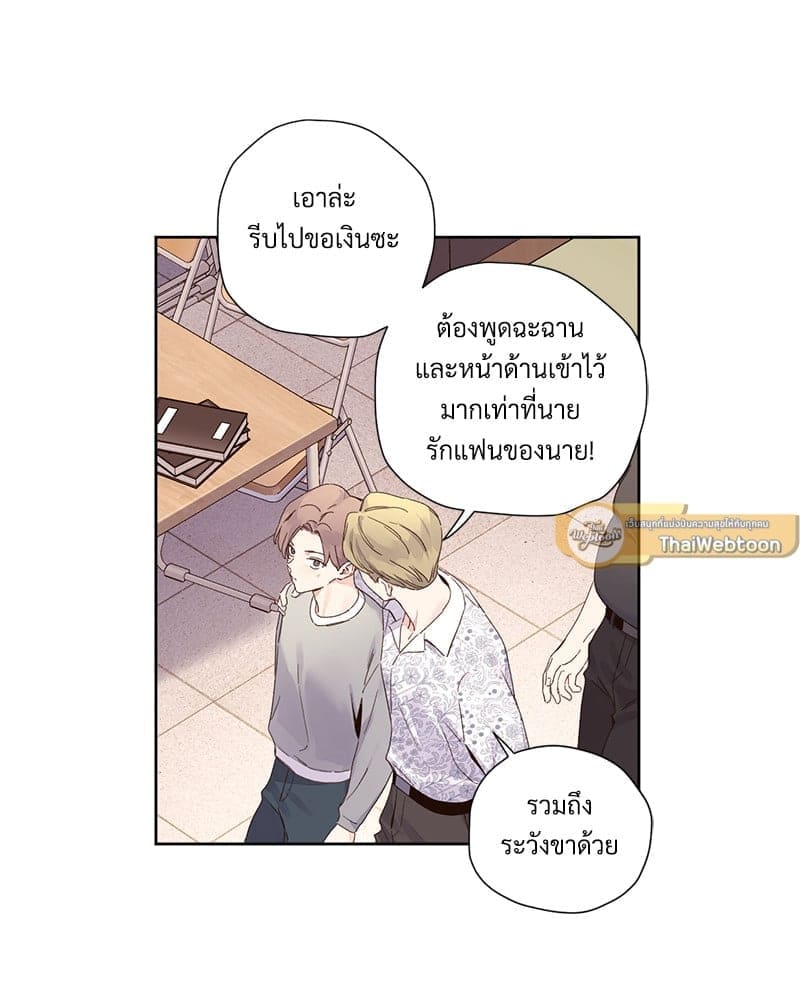 แฟนกัน 4 สัปดาห์ ตอนที่ 10437