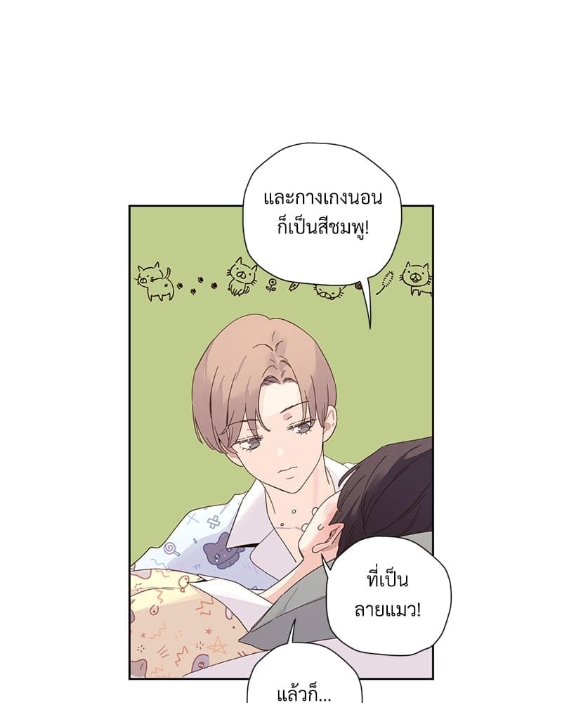 แฟนกัน 4 สัปดาห์ ตอนที่ 10457