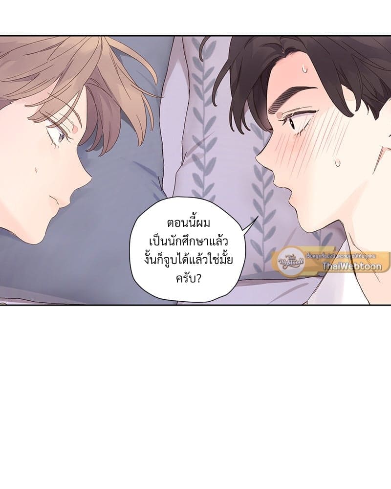 แฟนกัน 4 สัปดาห์ ตอนที่ 10461