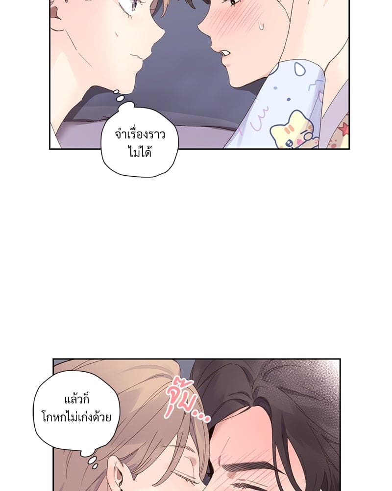 แฟนกัน 4 สัปดาห์ ตอนที่ 10463