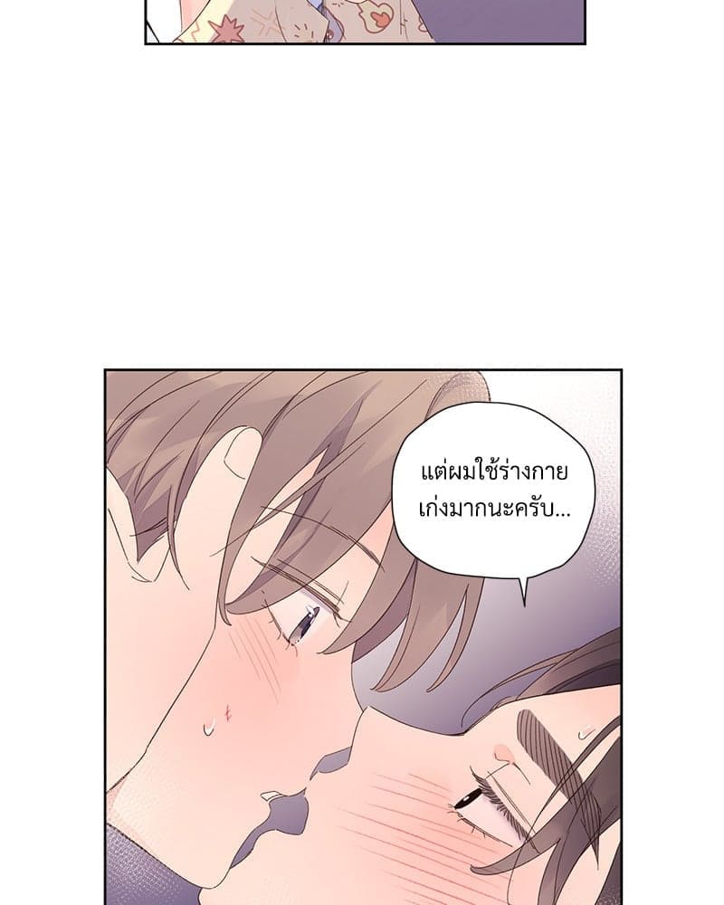 แฟนกัน 4 สัปดาห์ ตอนที่ 10503