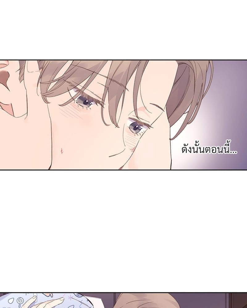 แฟนกัน 4 สัปดาห์ ตอนที่ 10508