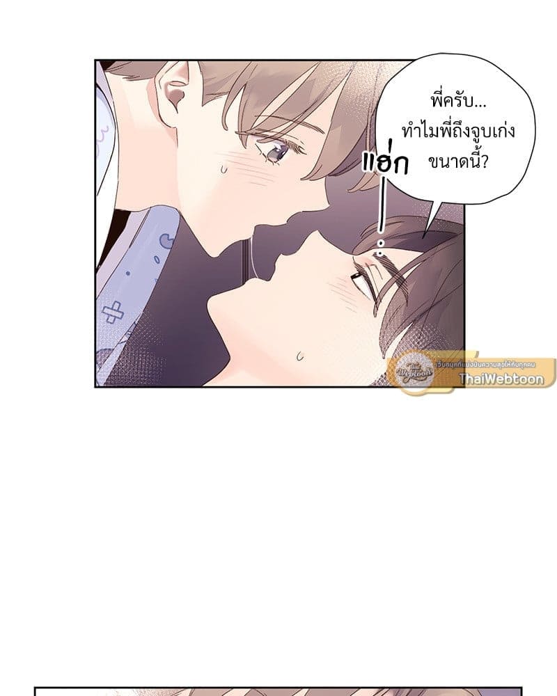 แฟนกัน 4 สัปดาห์ ตอนที่ 10512