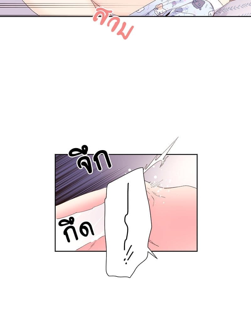 แฟนกัน 4 สัปดาห์ ตอนที่ 10549