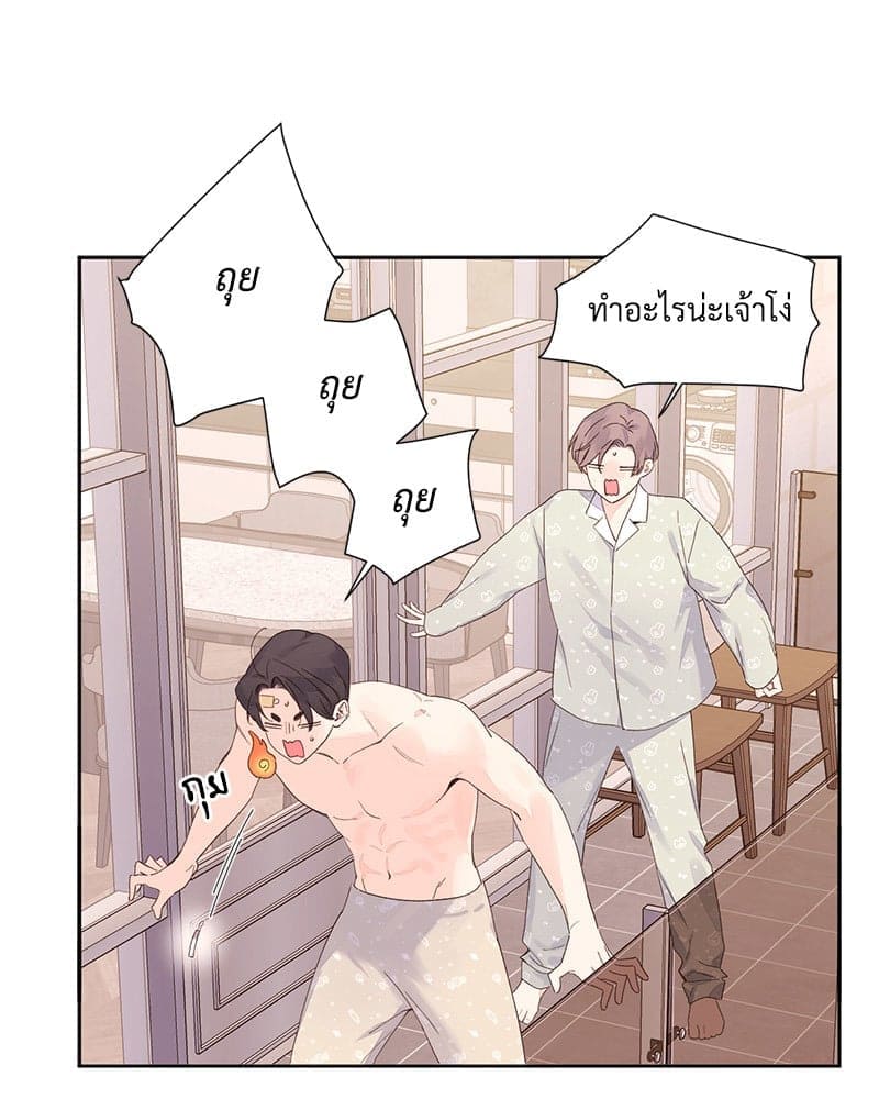 แฟนกัน 4 สัปดาห์ ตอนที่ 10626