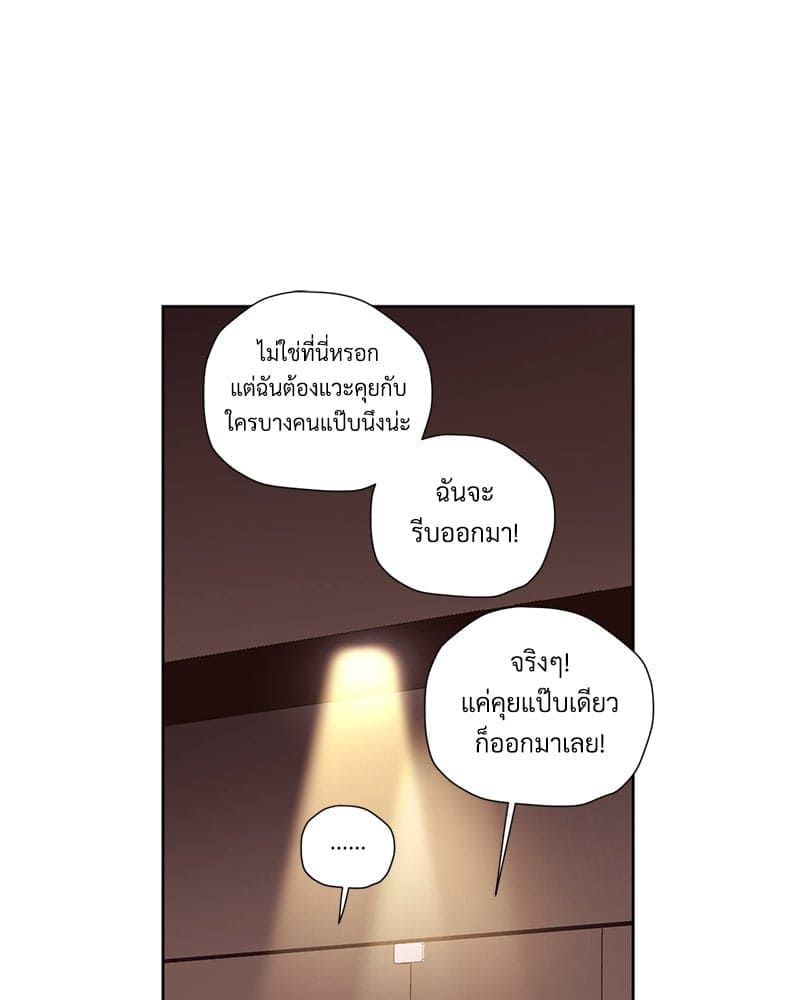 แฟนกัน 4 สัปดาห์ ตอนที่ 10632