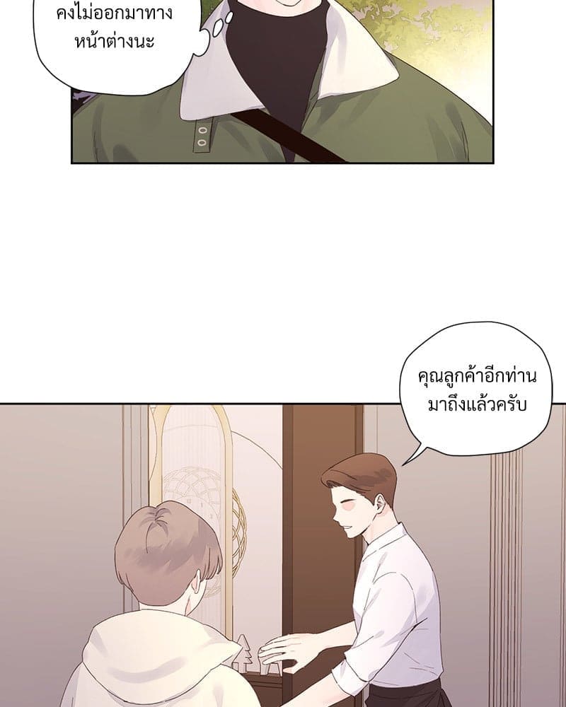 แฟนกัน 4 สัปดาห์ ตอนที่ 10635