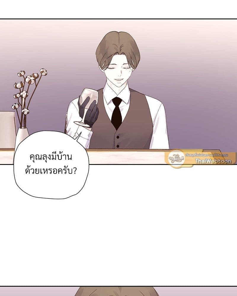 แฟนกัน 4 สัปดาห์ ตอนที่ 10643