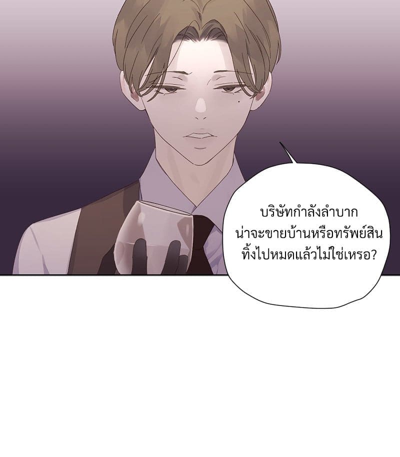 แฟนกัน 4 สัปดาห์ ตอนที่ 10644