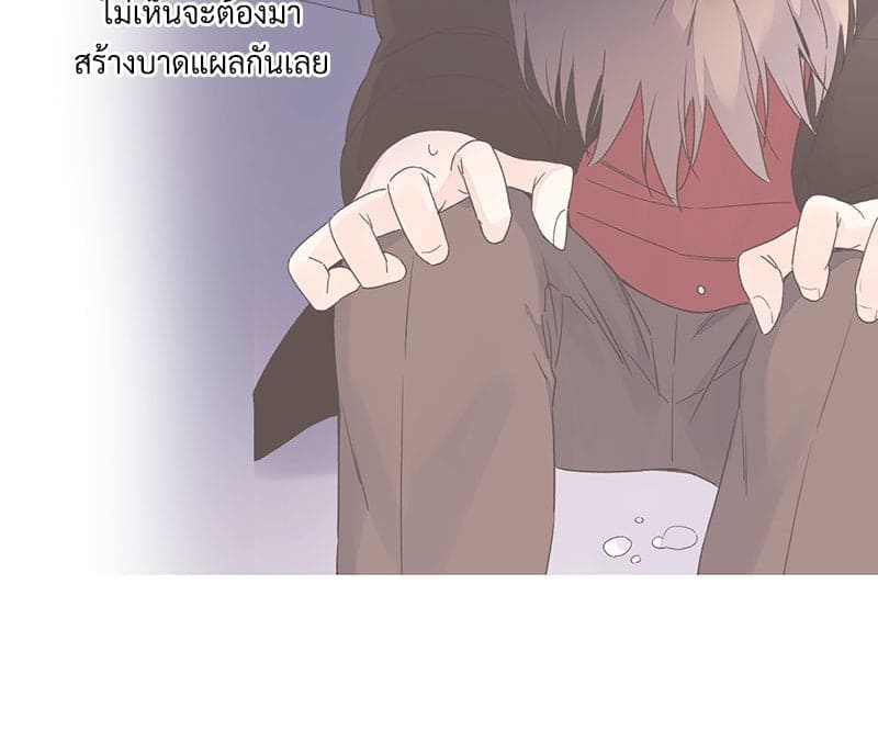 แฟนกัน 4 สัปดาห์ ตอนที่ 10651