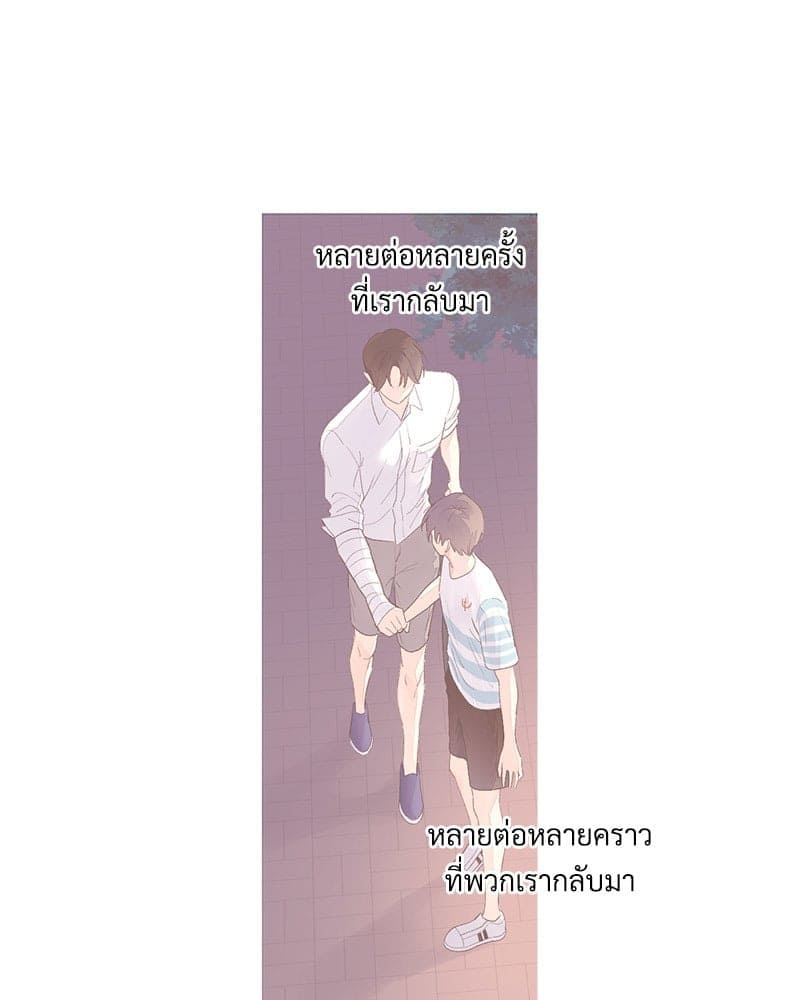 แฟนกัน 4 สัปดาห์ ตอนที่ 10652