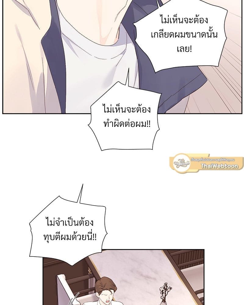 แฟนกัน 4 สัปดาห์ ตอนที่ 10654