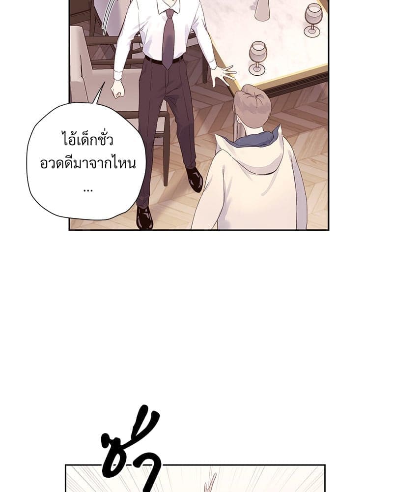 แฟนกัน 4 สัปดาห์ ตอนที่ 10655