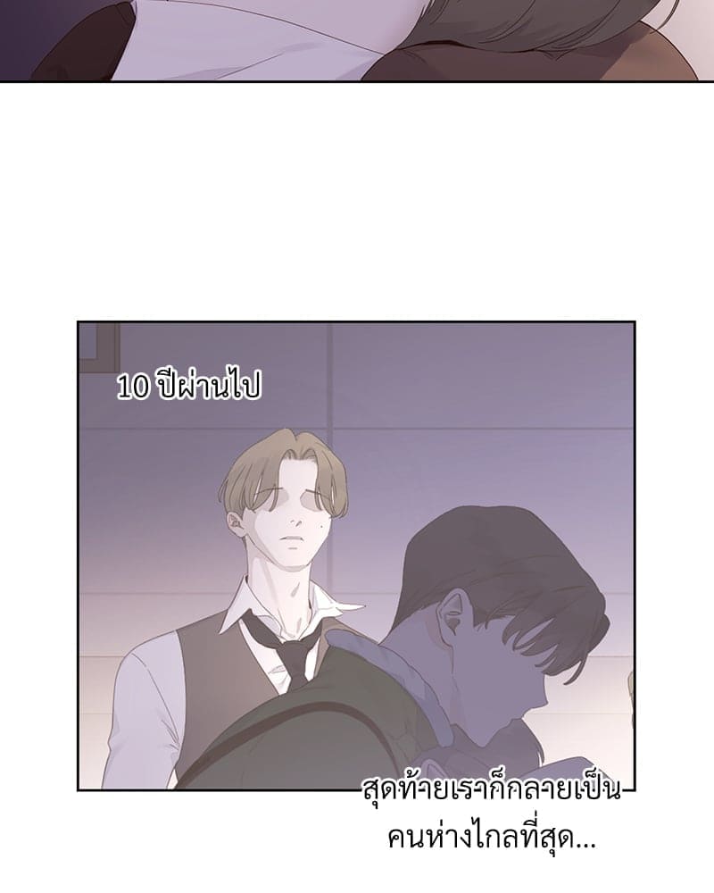 แฟนกัน 4 สัปดาห์ ตอนที่ 10751