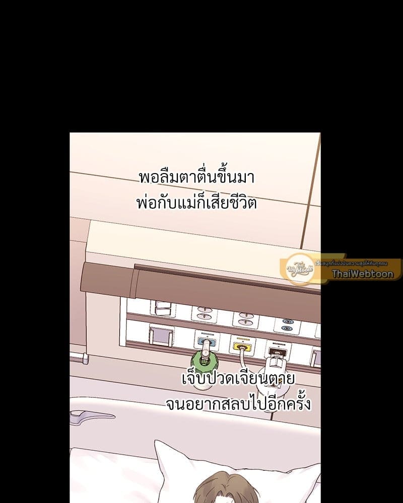 แฟนกัน 4 สัปดาห์ ตอนที่ 10807