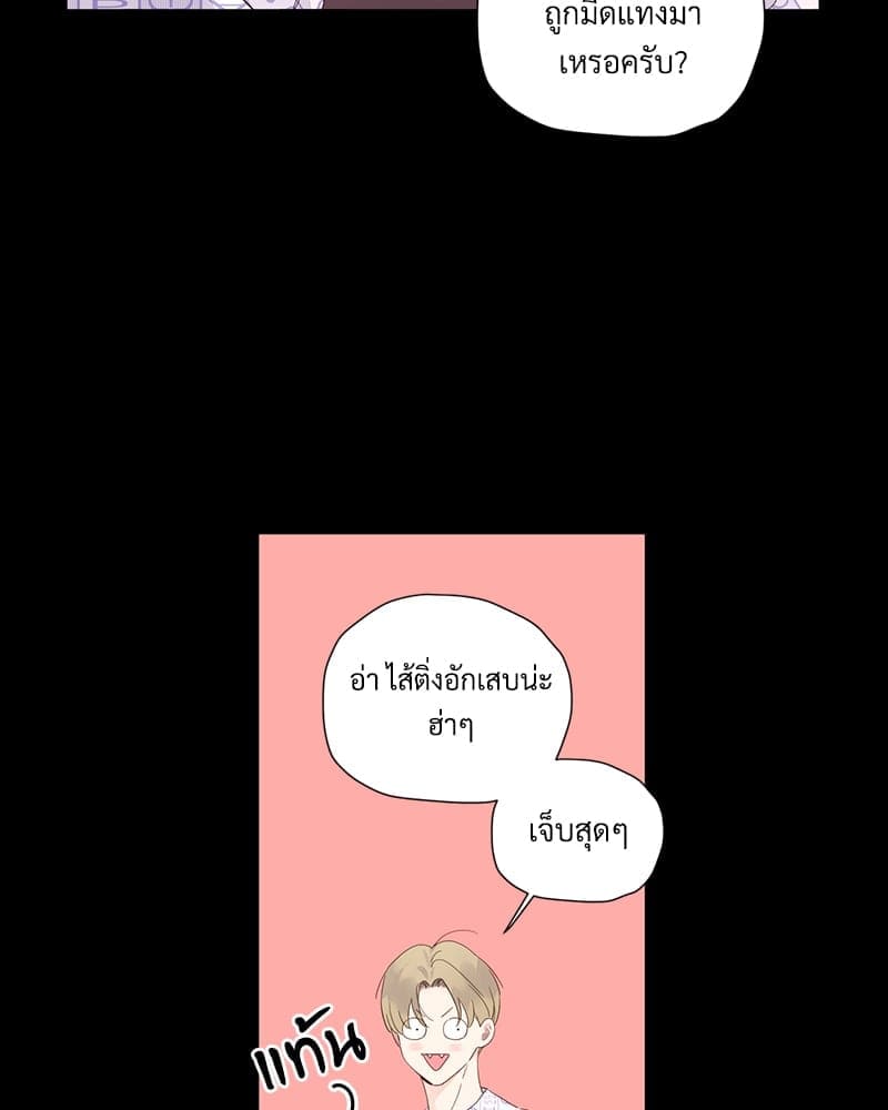 แฟนกัน 4 สัปดาห์ ตอนที่ 10813