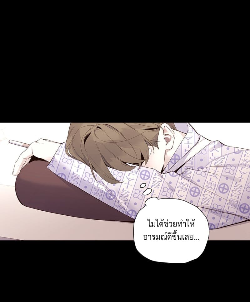 แฟนกัน 4 สัปดาห์ ตอนที่ 10820