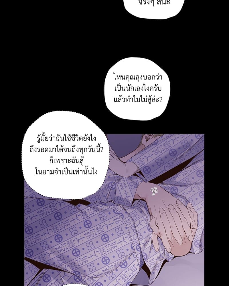 แฟนกัน 4 สัปดาห์ ตอนที่ 10829