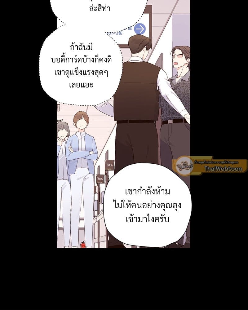 แฟนกัน 4 สัปดาห์ ตอนที่ 10831