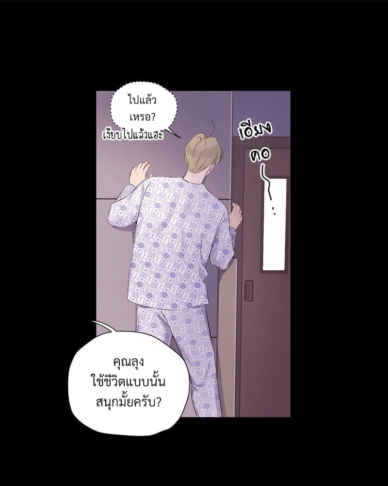 แฟนกัน 4 สัปดาห์ ตอนที่ 10832