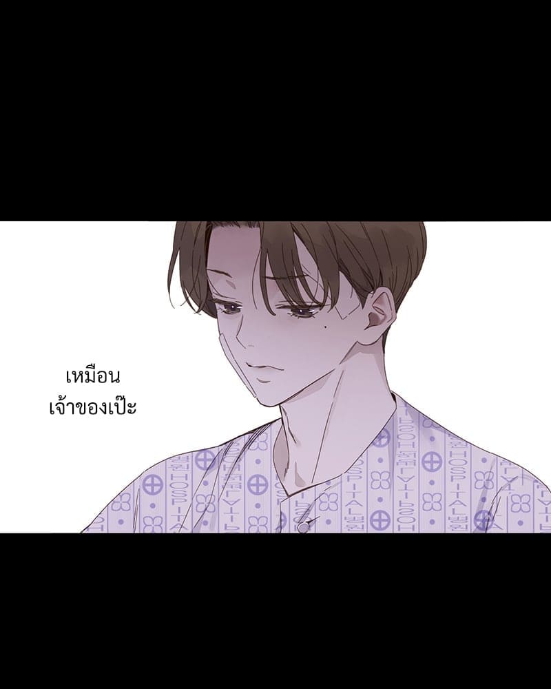 แฟนกัน 4 สัปดาห์ ตอนที่ 10844