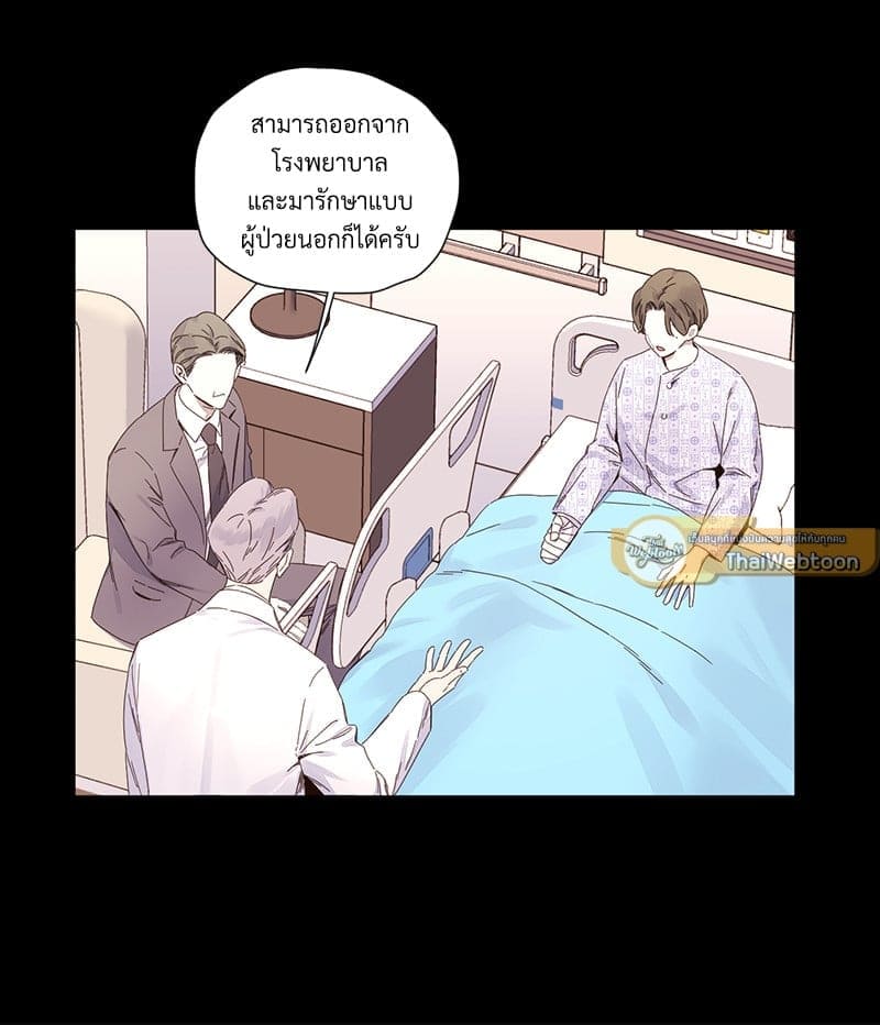 แฟนกัน 4 สัปดาห์ ตอนที่ 10846