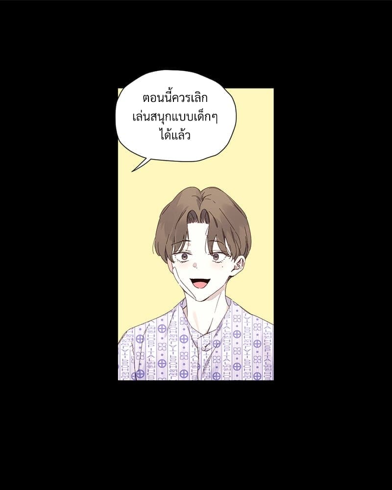 แฟนกัน 4 สัปดาห์ ตอนที่ 10847