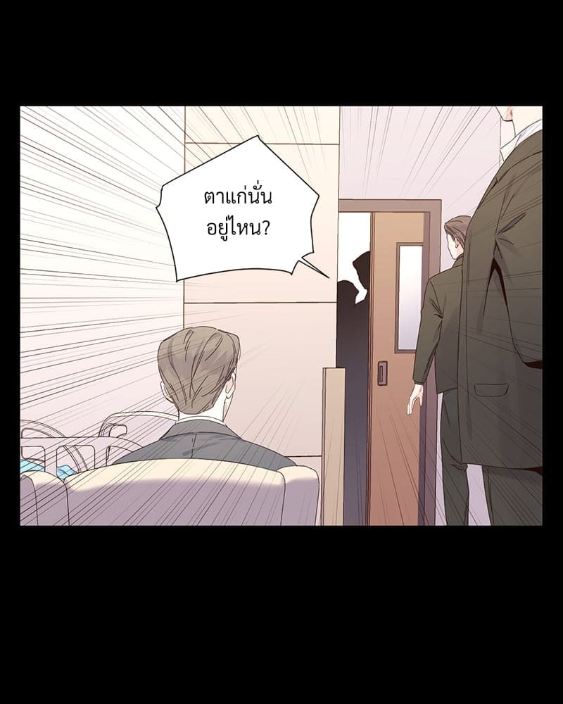 แฟนกัน 4 สัปดาห์ ตอนที่ 10848