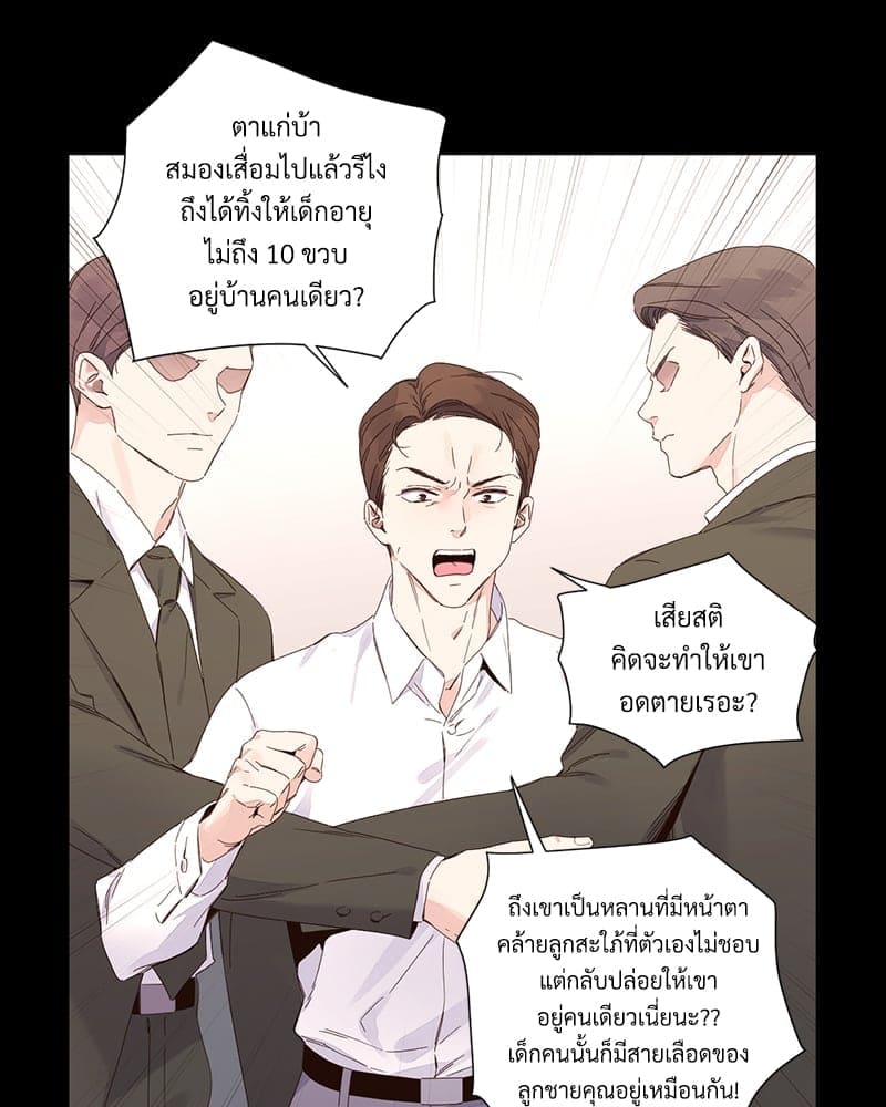 แฟนกัน 4 สัปดาห์ ตอนที่ 10849