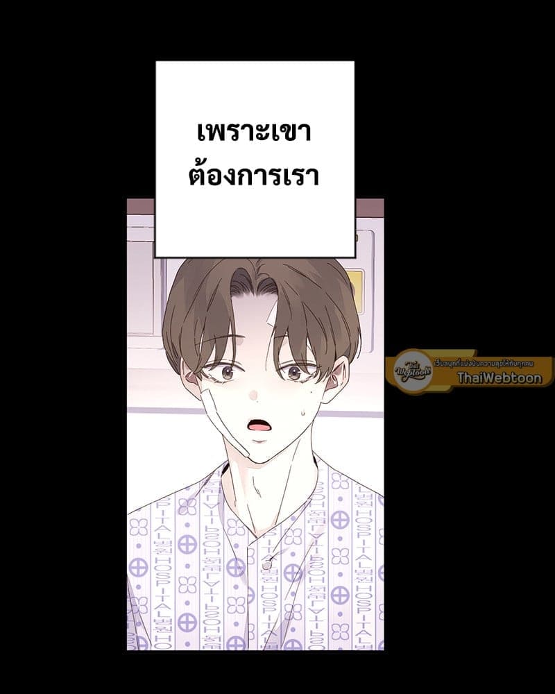 แฟนกัน 4 สัปดาห์ ตอนที่ 10853