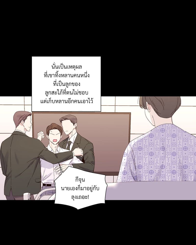 แฟนกัน 4 สัปดาห์ ตอนที่ 10854