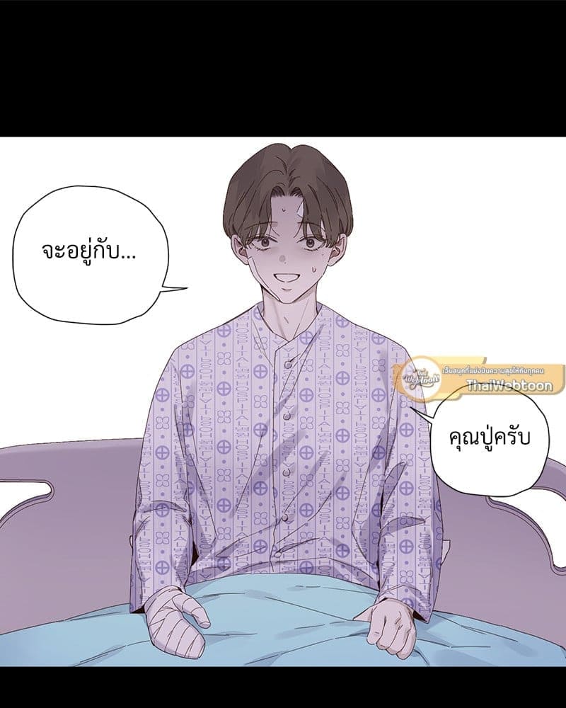 แฟนกัน 4 สัปดาห์ ตอนที่ 10857