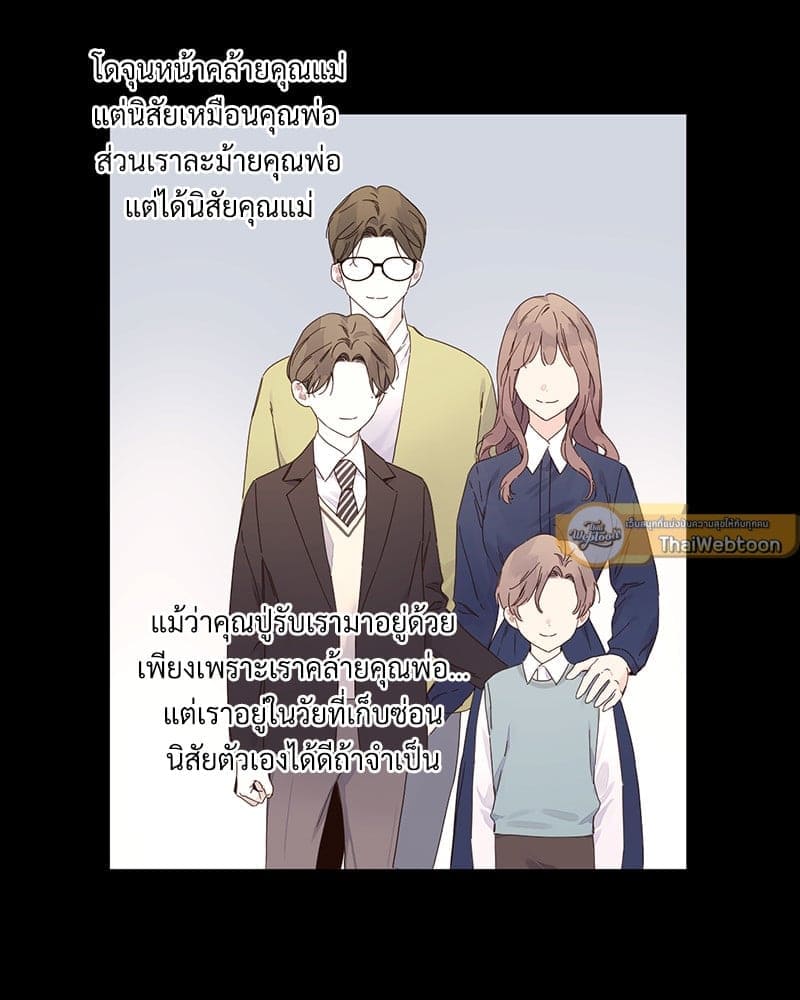 แฟนกัน 4 สัปดาห์ ตอนที่ 10902