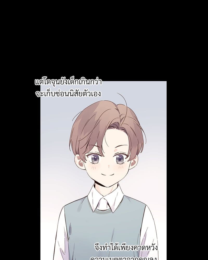 แฟนกัน 4 สัปดาห์ ตอนที่ 10903