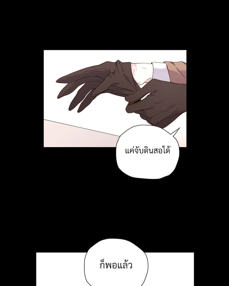 แฟนกัน 4 สัปดาห์ ตอนที่ 10906