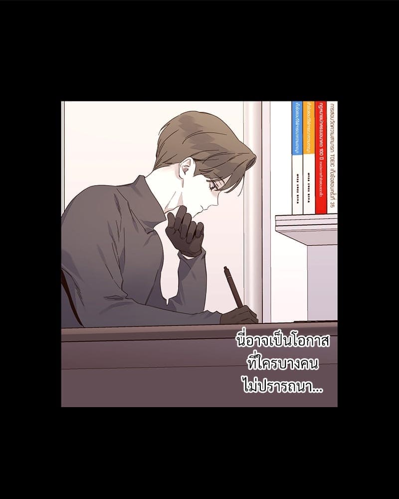 แฟนกัน 4 สัปดาห์ ตอนที่ 10915