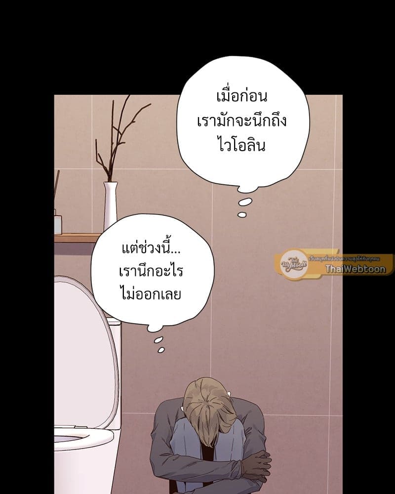 แฟนกัน 4 สัปดาห์ ตอนที่ 10919