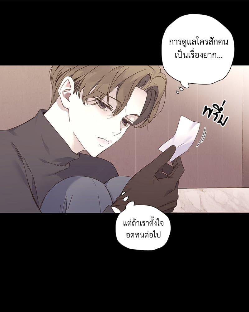 แฟนกัน 4 สัปดาห์ ตอนที่ 10924