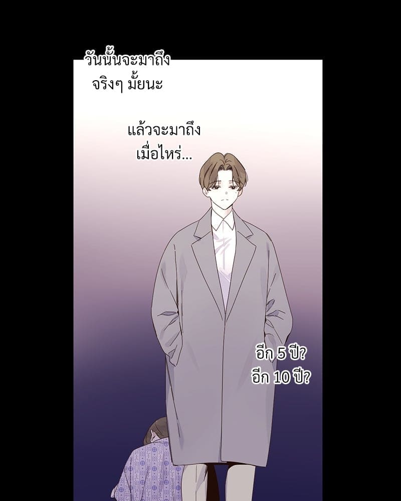 แฟนกัน 4 สัปดาห์ ตอนที่ 10925