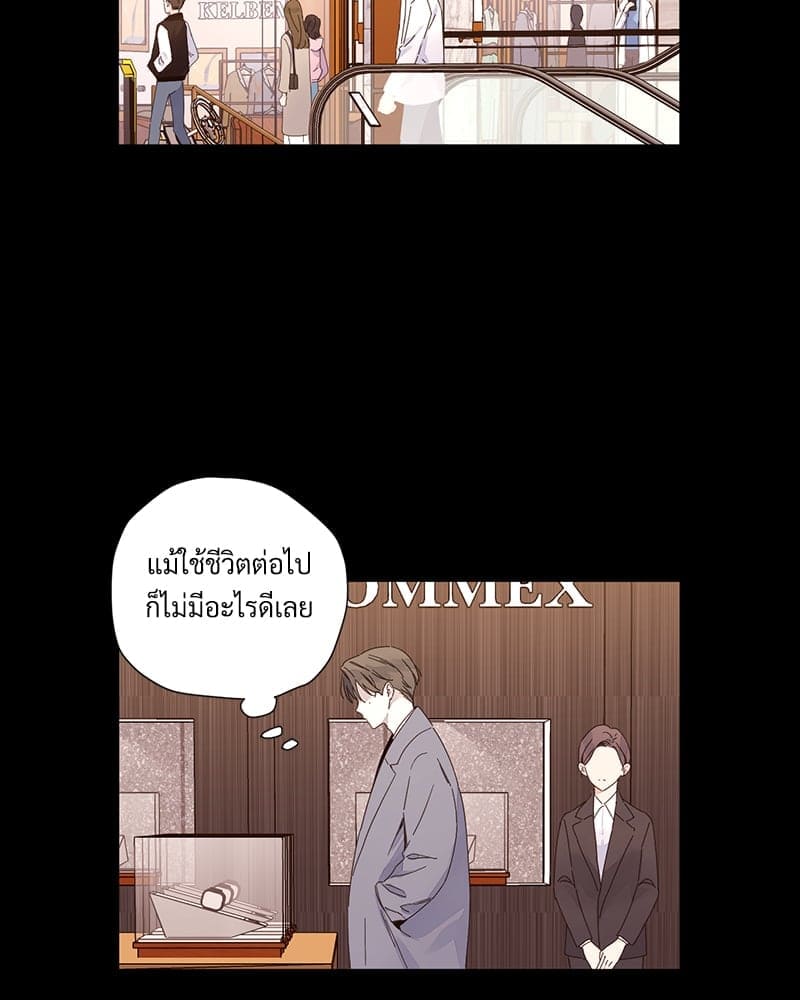 แฟนกัน 4 สัปดาห์ ตอนที่ 10927