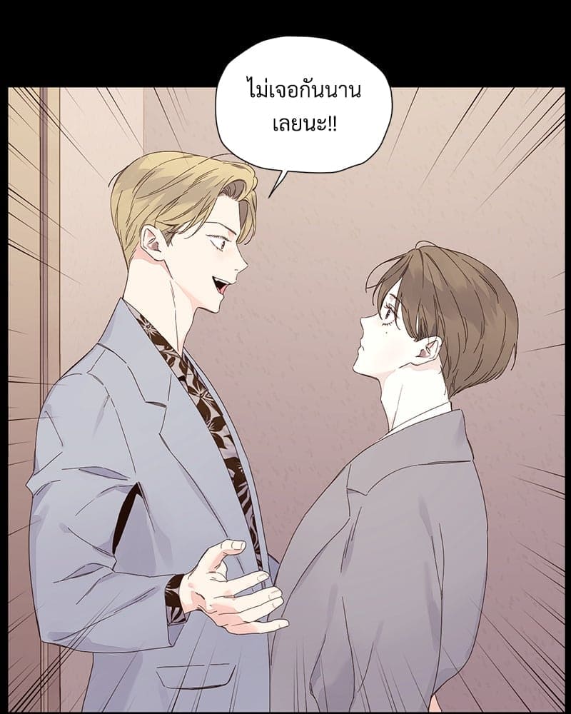 แฟนกัน 4 สัปดาห์ ตอนที่ 10935